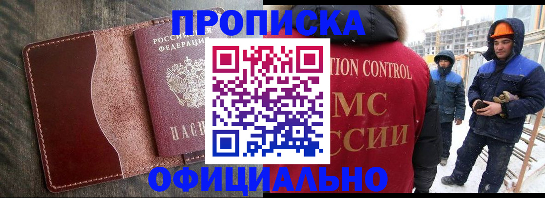 временная регистрация адрес в Гатчине