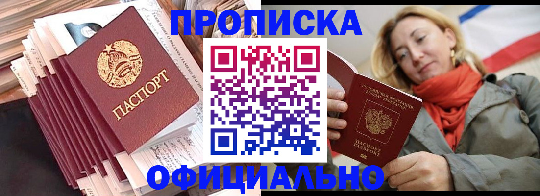 найти адрес прописки в Гатчине